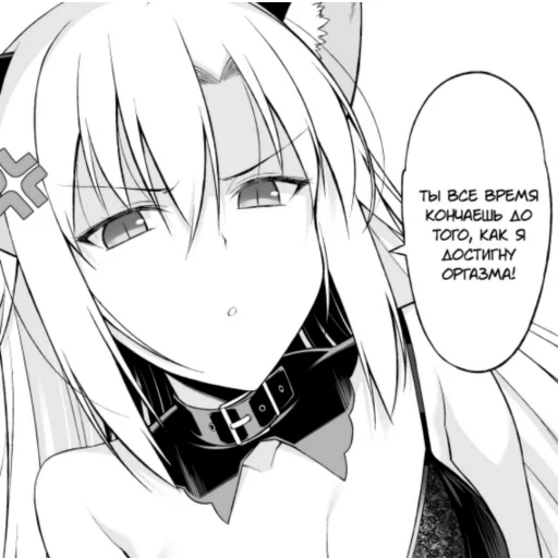 Sticker Кот и слуга - 7