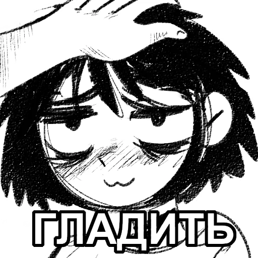 Стикер kota1mota - 1