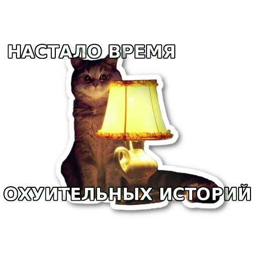 Sticker котэпак - 3