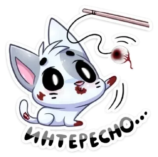 Стикер @iameball <> @channelretardsкотеки <> @spaisrum котеки - 9