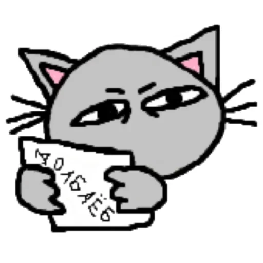 Sticker kotemoji - 1