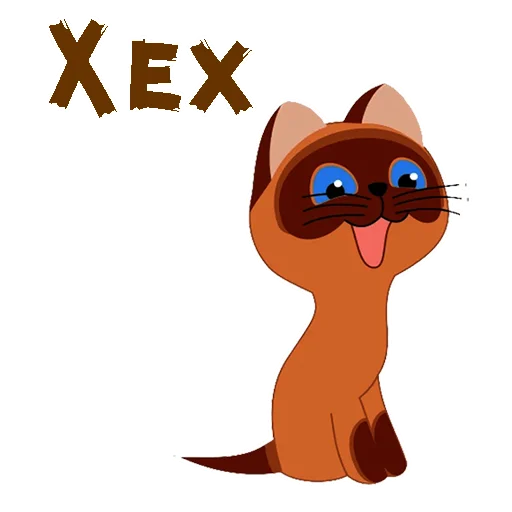 мультфильм клипарт мультипликация