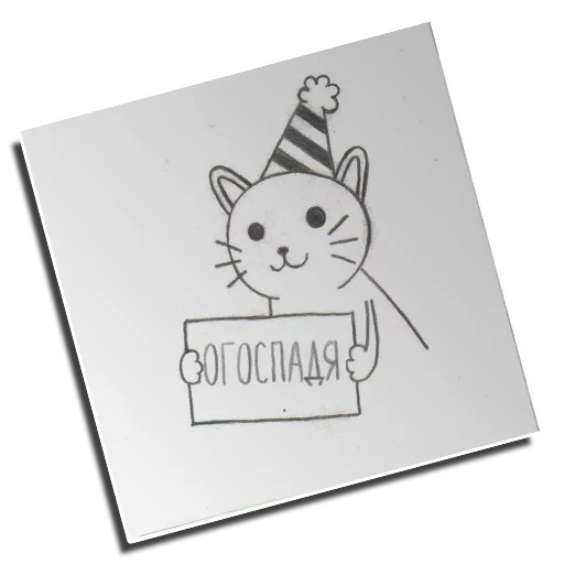 Sticker Котепак - 5