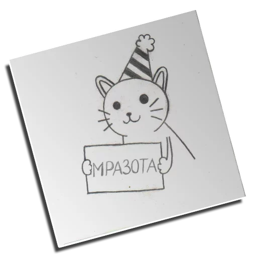 Sticker Котепак - 0