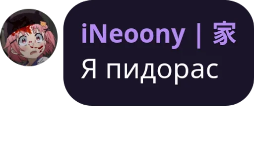 text cartoon graphics