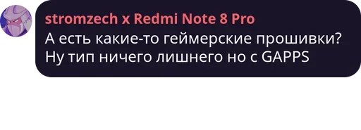 text screenshot font