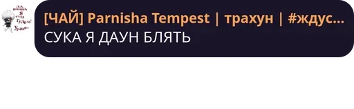 text screenshot font