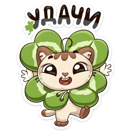 клипарт мультфильм иллюстрация