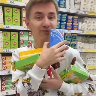 Стикер Котик Вадим🥵🥰 - 10