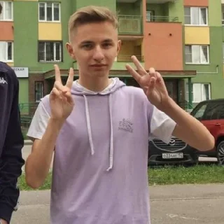 Стикер Котик Вадим🥵🥰 - 6