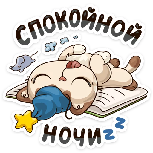 cartoon clipart illustration