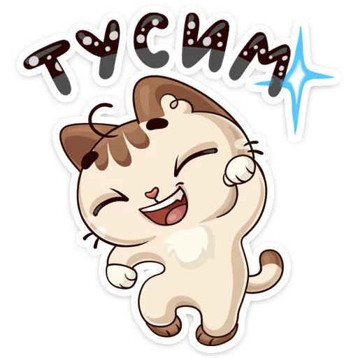 clipart cartoon illustration