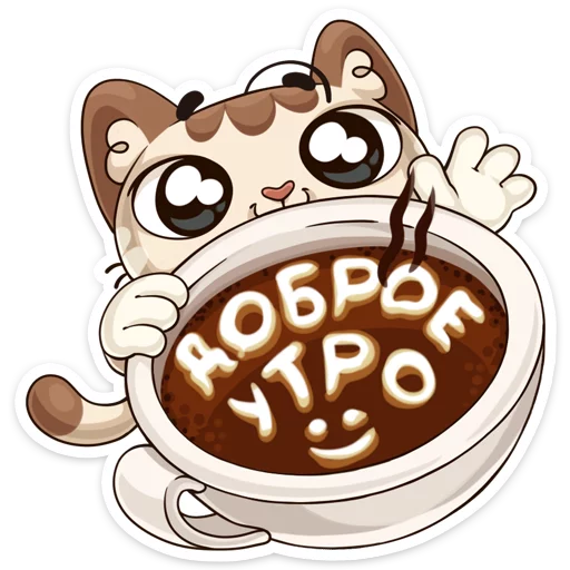 мультфильм торт на день рождения клипарт