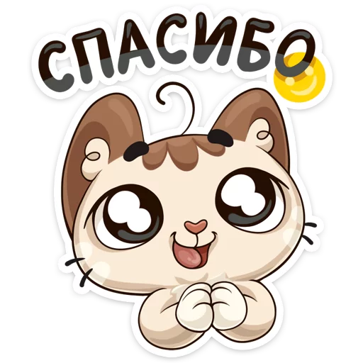 мультфильм клипарт иллюстрация