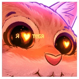 Стикер Котики и фразочки @kotiki_i_frazochki - 7