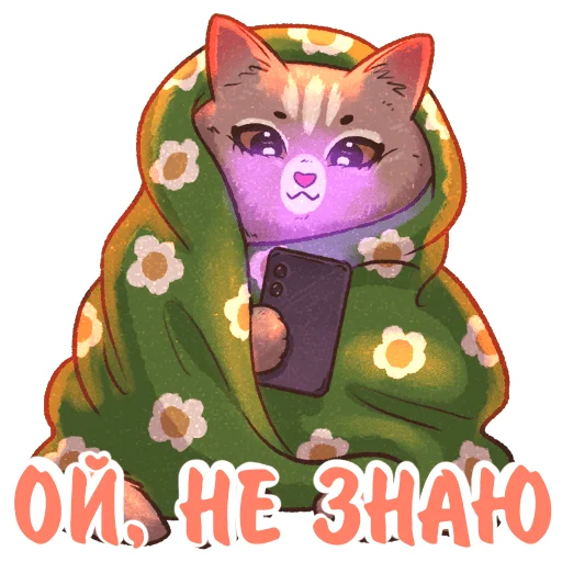 Sticker kotiki_i_frazochki_2 - 1