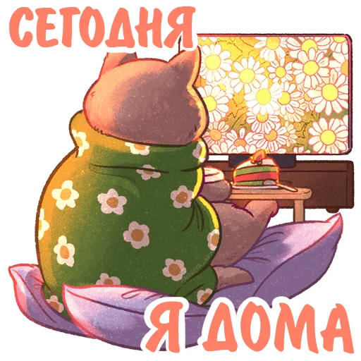 Sticker kotiki_i_frazochki_2 - 1