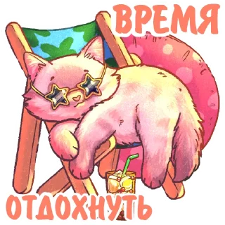 Стикер Котики и фразочки 2 @kotiki_i_frazochki - 1