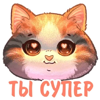 Стикер Котики и фразочки 2 @kotiki_i_frazochki - 2