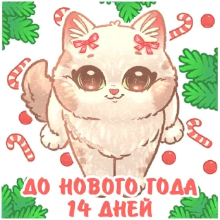 cartoon clipart mammal