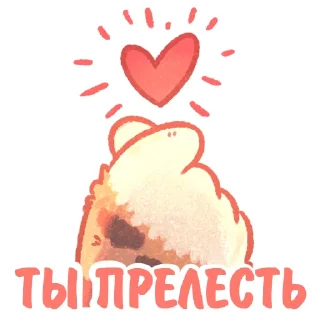 Sticker Котики и фразочки 3 @kotiki_i_frazochki - 11