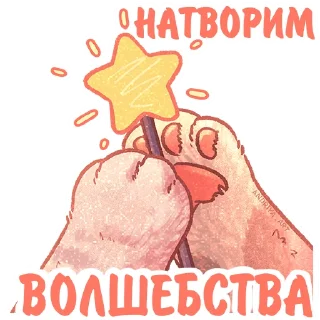 Sticker Котики и фразочки @kotiki_i_frazochki хэллоуин - 1