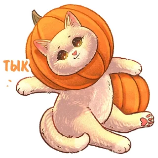 Sticker Котики и фразочки @kotiki_i_frazochki хэллоуин - 10