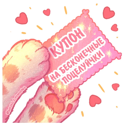 Sticker kotiki_i_frazochki_love - 1