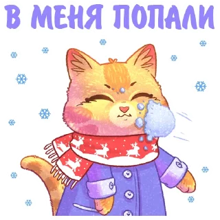 Sticker Котики и фразочки @kotiki_i_frazochki Новый Год - 6