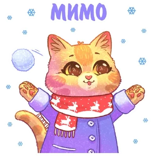 Sticker Котики и фразочки @kotiki_i_frazochki Новый Год - 2
