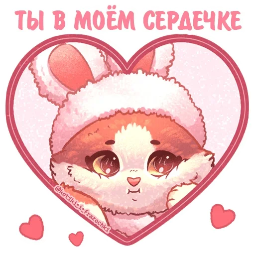 Котики • @TgStickery - 