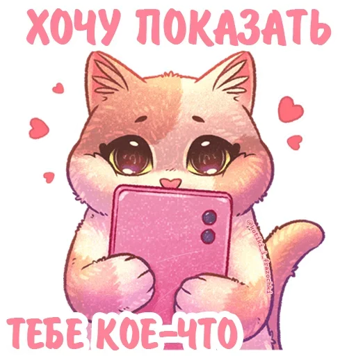 Стикер kotiki_murrr_by_e4zybot - 1