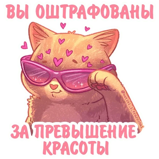 Стикер kotiki_murrr_by_e4zybot - 1
