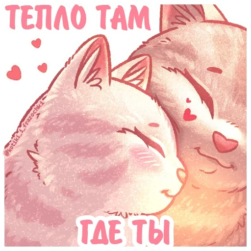 Стикер kotiki_murrr_by_e4zybot - 1