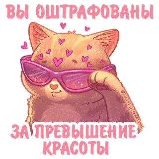 Стикер Котики • @TgStickery - 6