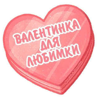 Стикер Котики • @TgStickery - 1