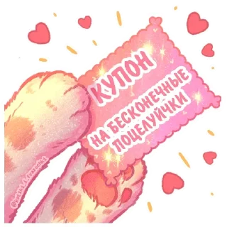 Стикер Котики • @TgStickery - 7