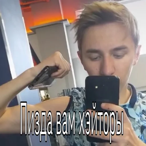 person text human face