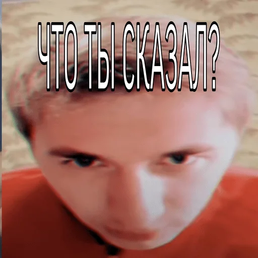 human face boy cheek