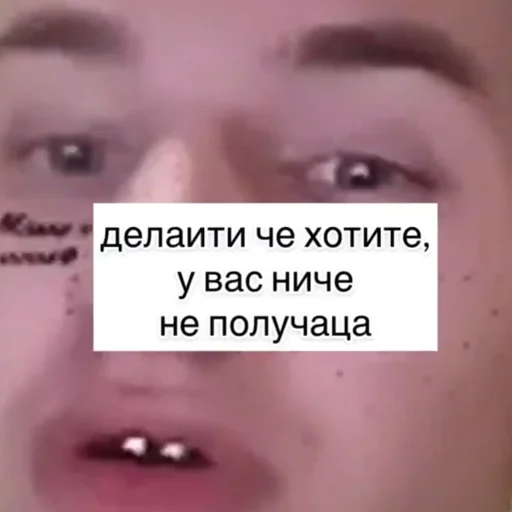 text human face eyelash