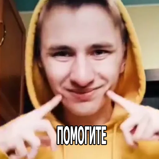 person human face text