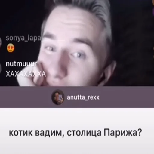 text human face screenshot