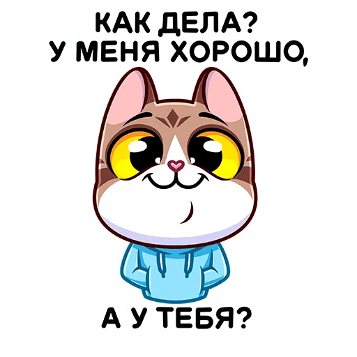 clipart text animated cartoon