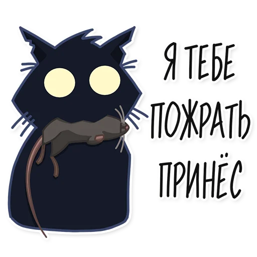 Стикер Кошмарик - 1