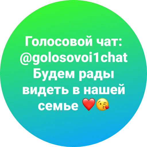 text screenshot circle