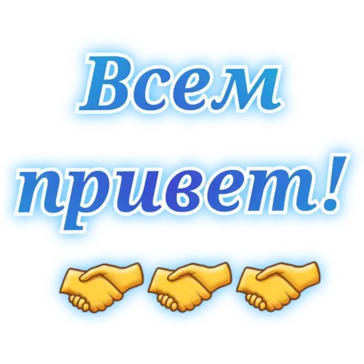 Sticker kotobormottt - 1