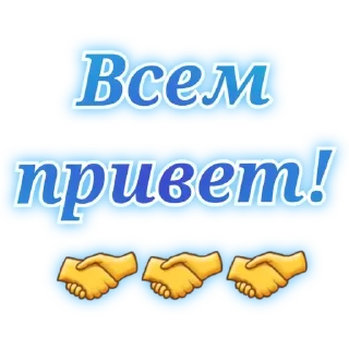 Стикер Kotobormot - 1