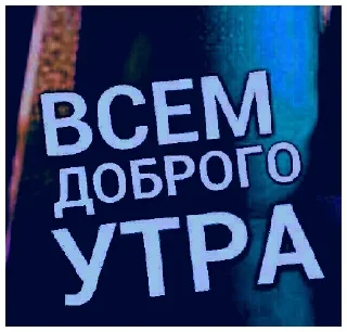 Стикер Kotobormot - 0