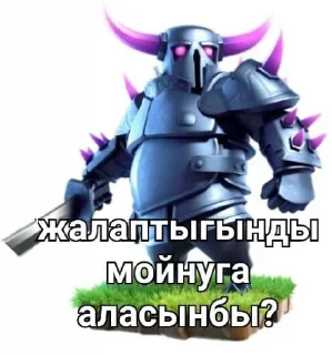 Sticker Котогума? @feitanfxz - 11