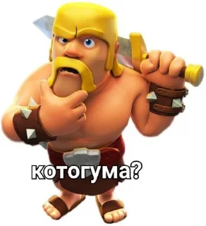 Sticker Котогума? @feitanfxz - 10